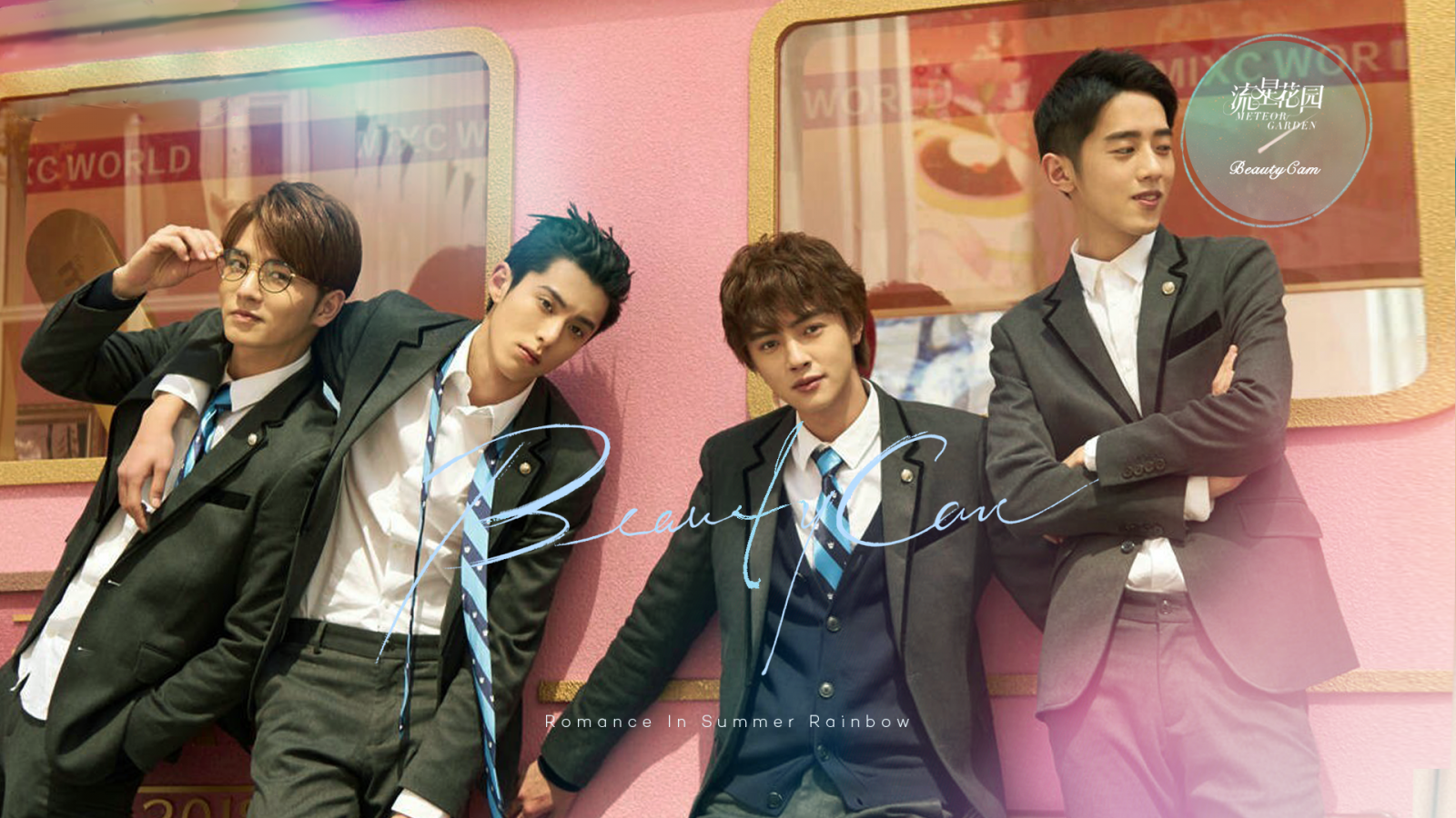 七夕文案创意与营销活动-传播蛙