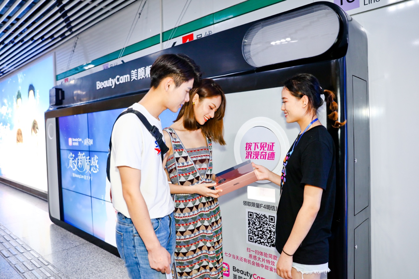 七夕文案创意与营销活动-传播蛙