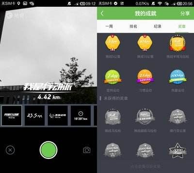 游戏化思维设计出愉悦的恋爱体验-传播蛙