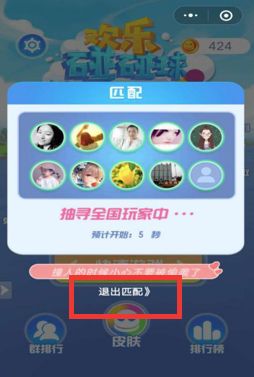 6款小游戏的产品留存、裂变和变现-传播蛙