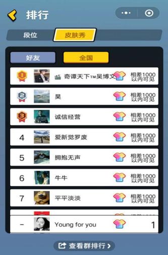 6款小游戏的产品留存、裂变和变现-传播蛙
