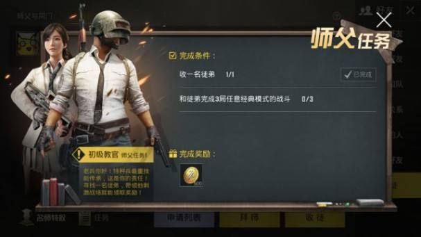 游戏化思维设计出愉悦的恋爱体验-传播蛙