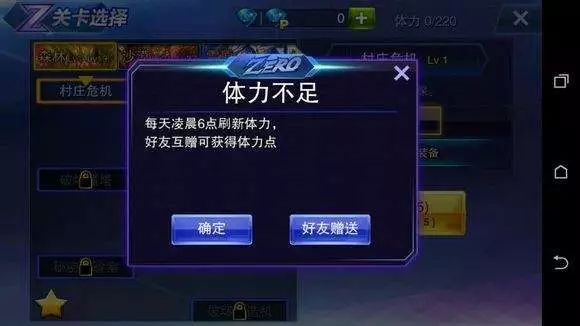 游戏化思维设计出愉悦的恋爱体验-传播蛙