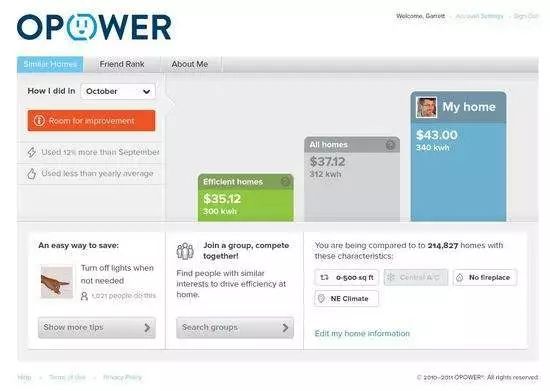 游戏化思维设计出愉悦的恋爱体验-传播蛙