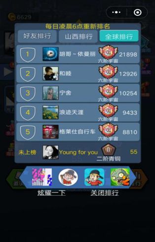 6款小游戏的产品留存、裂变和变现-传播蛙