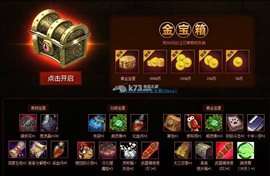 游戏化思维设计出愉悦的恋爱体验-传播蛙