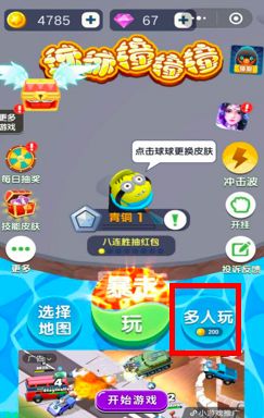 6款小游戏的产品留存、裂变和变现-传播蛙