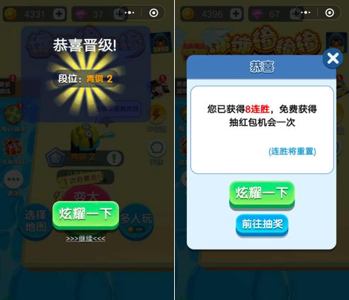 6款小游戏的产品留存、裂变和变现-传播蛙