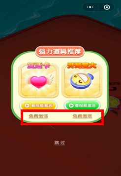 6款小游戏的产品留存、裂变和变现-传播蛙