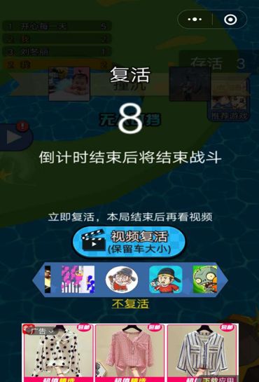 6款小游戏的产品留存、裂变和变现-传播蛙