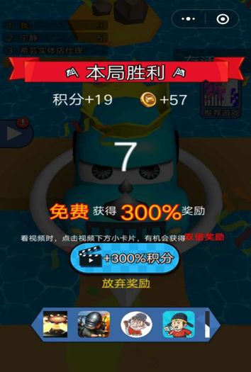 6款小游戏的产品留存、裂变和变现-传播蛙