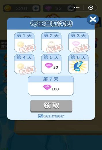 6款小游戏的产品留存、裂变和变现-传播蛙