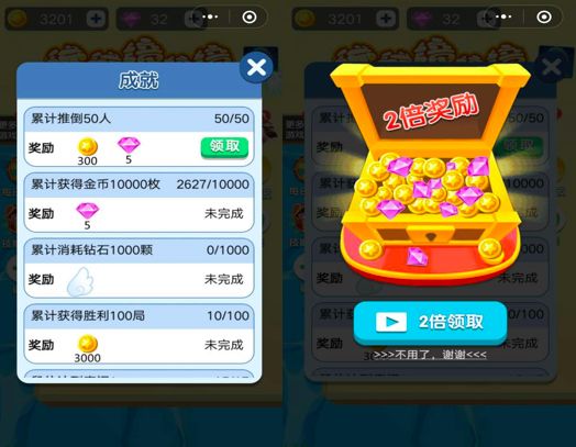 6款小游戏的产品留存、裂变和变现-传播蛙