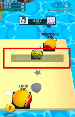 6款小游戏的产品留存、裂变和变现-传播蛙