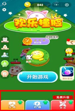 6款小游戏的产品留存、裂变和变现-传播蛙