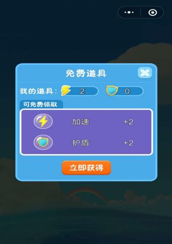 6款小游戏的产品留存、裂变和变现-传播蛙