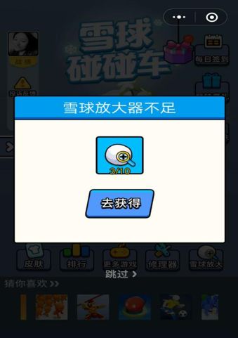 6款小游戏的产品留存、裂变和变现-传播蛙