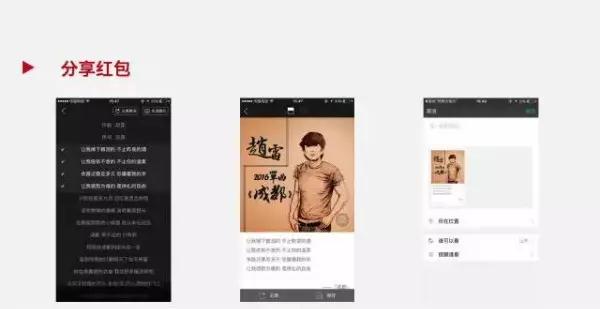 经典有效的拉新方式案例-传播蛙