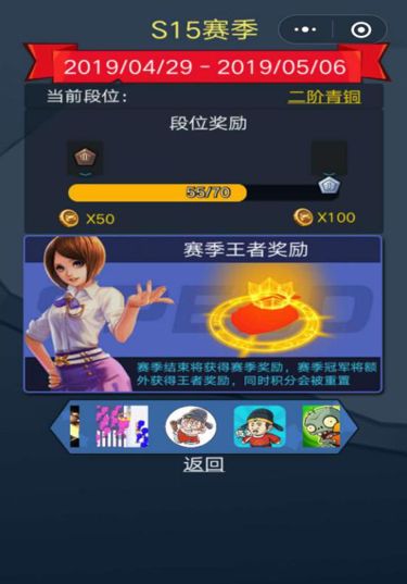 6款小游戏的产品留存、裂变和变现-传播蛙