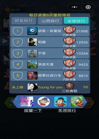 6款小游戏的产品留存、裂变和变现-传播蛙