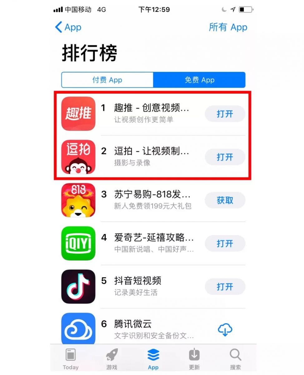 七夕文案创意与营销活动-传播蛙