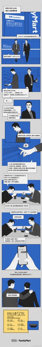 七夕文案创意与营销活动-传播蛙