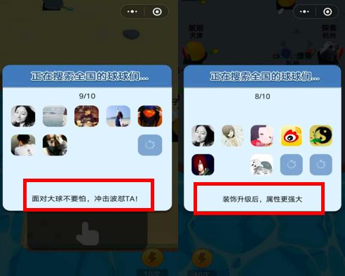 6款小游戏的产品留存、裂变和变现-传播蛙
