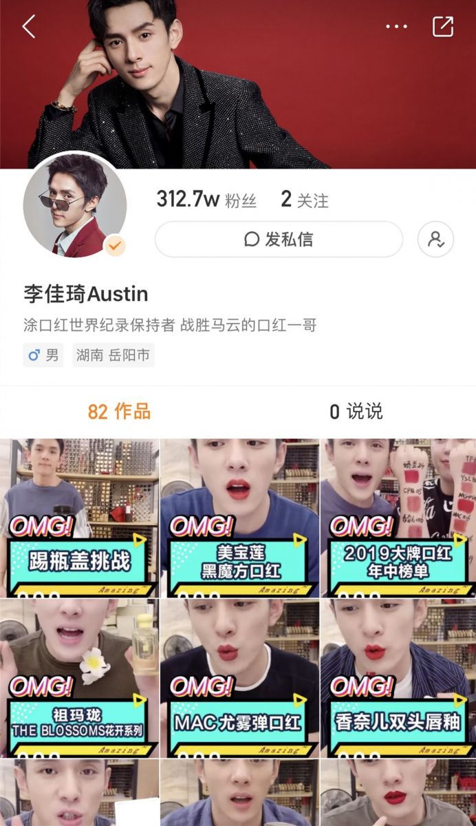 直播卖货现状与思考-传播蛙