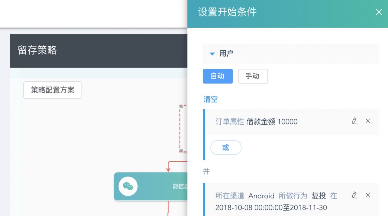如何找到有效的客户互动策略-传播蛙