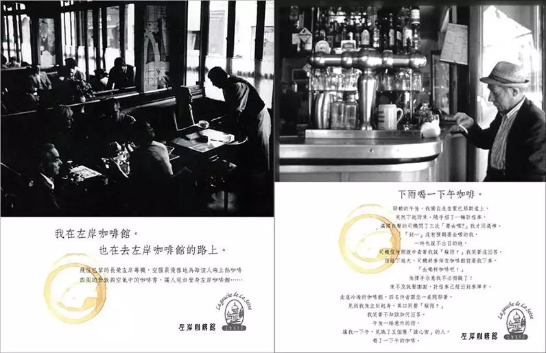 1562117513830622.jpg 7种有质感的文案写法-传播蛙