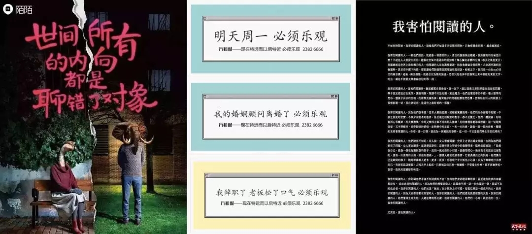 1562117518923235.jpg 7种有质感的文案写法-传播蛙