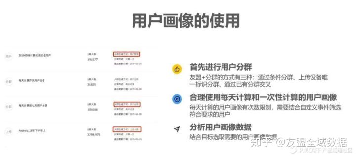 斗米召回沉默用户的技巧和思考-传播蛙