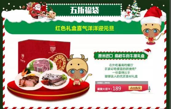 18种电商线上活动和玩法大集合-传播蛙