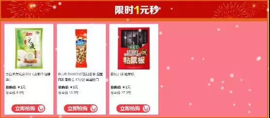 18种电商线上活动和玩法大集合-传播蛙