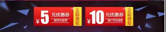 18种电商线上活动和玩法大集合-传播蛙