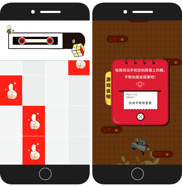 造节营销如何将流量一网打尽，58同城超职季给出新思路