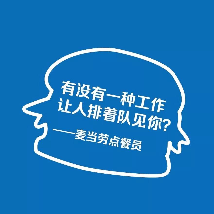 造节营销如何将流量一网打尽，58同城超职季给出新思路