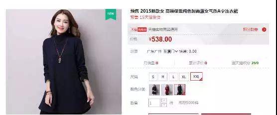 18种电商线上活动和玩法大集合-传播蛙