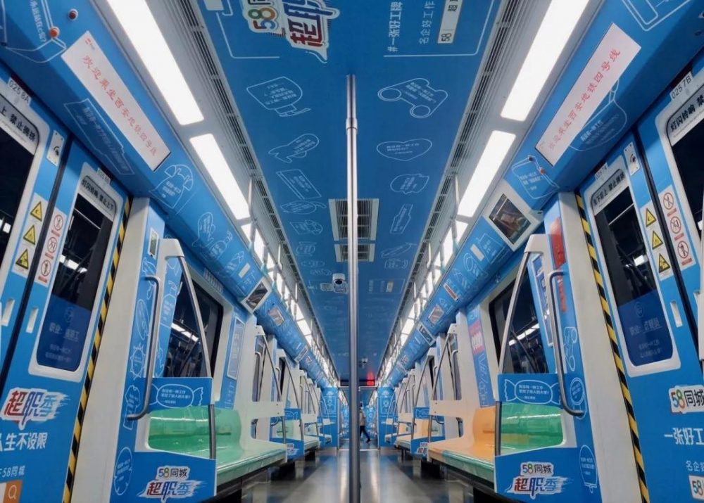 造节营销如何将流量一网打尽，58同城超职季给出新思路