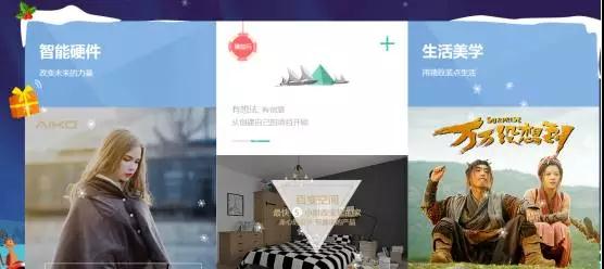 18种电商线上活动和玩法大集合-传播蛙