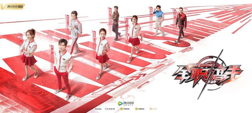 品牌如何通过电竞吸粉案例-传播蛙