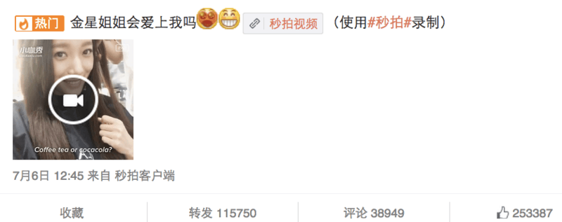 近年爆款APP的本质-传播蛙