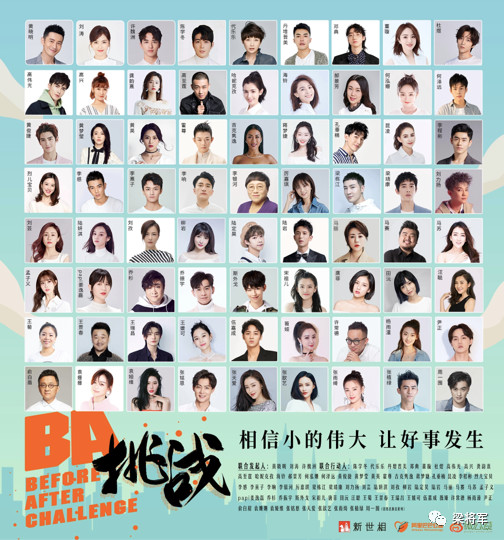 网红保持热度的四个原则-传播蛙