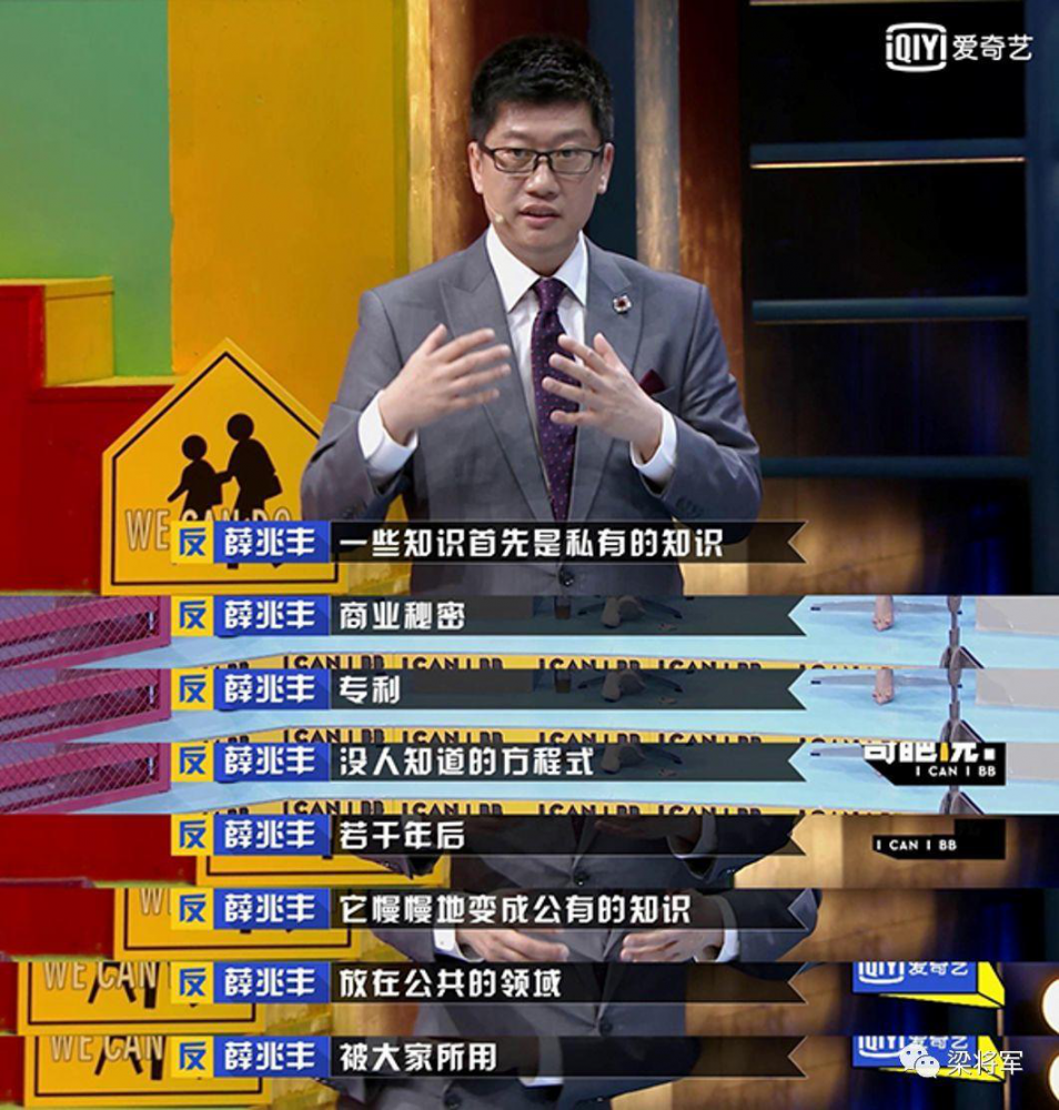 网红保持热度的四个原则-传播蛙