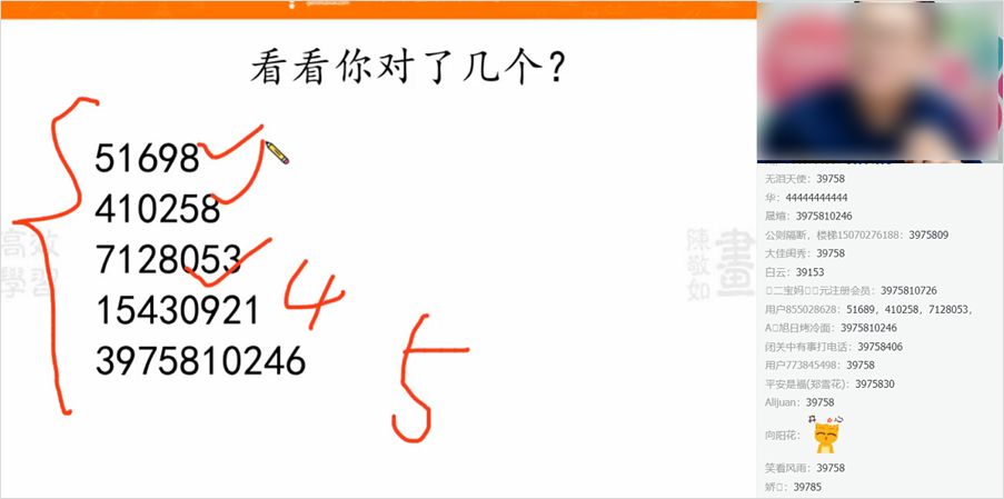 跟谁学平台运营策略-传播蛙