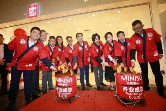 名创优品的山寨逆袭路-传播蛙