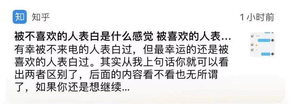 APP消息推送的策略和内容文案总结-传播蛙