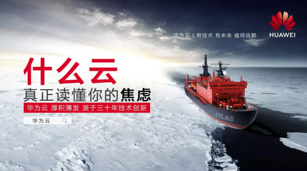 共创品牌时代的品效统筹-传播蛙