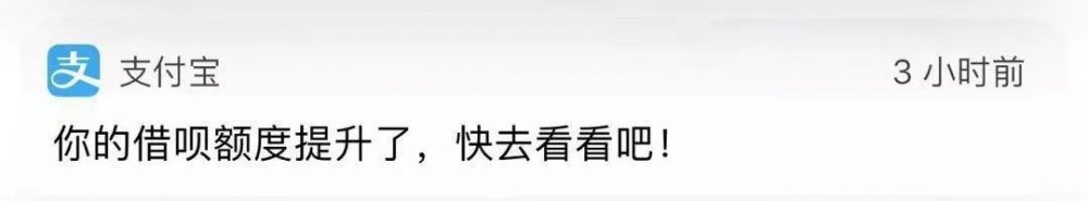 APP消息推送的策略和内容文案总结-传播蛙