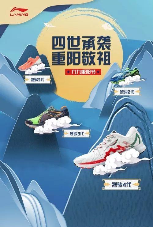 重阳节创意文案鉴赏-传播蛙